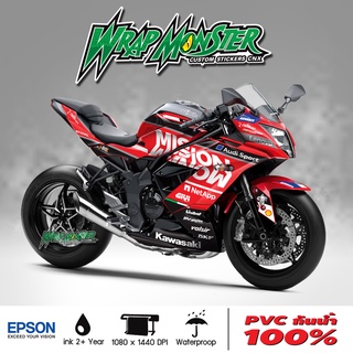 สติ๊กเกอร์แต่งลายรถ รอบคัน Kawasaki Ninja 250 SL ลาย Ducati