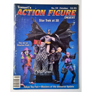 มือ2, นิตยสารเก่าแนวการ์ตูน ของสะสม Tomart’s ACTION FIGURE DIGEST, No. 33, October 1996