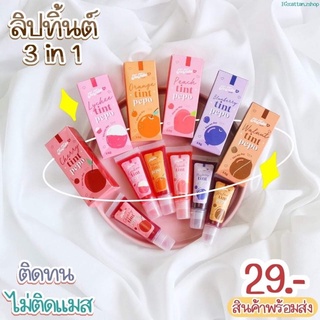 ลิปทิ้นต์ ปีโป้ ลิป tint pepo ทาตา แก้ม ปาก กันน้ำ ติดทน ขนาด 12ml  มี 6 สี ให้เลือก