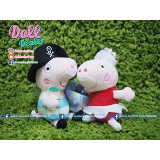 พวงกุญแจหมู Peppa Pig (แต่งตัว) - 2 แบบ