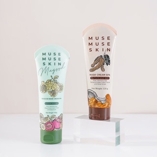 มาร์กสปา Muse Muse Skin (มีมะขามและมะกรูด)