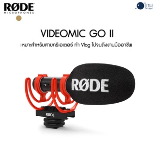 Rode VideoMic GO II ศูนย์ไทย