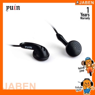 YUIN PK2 หูฟังเอียร์บัดระดับ Hi-Fi