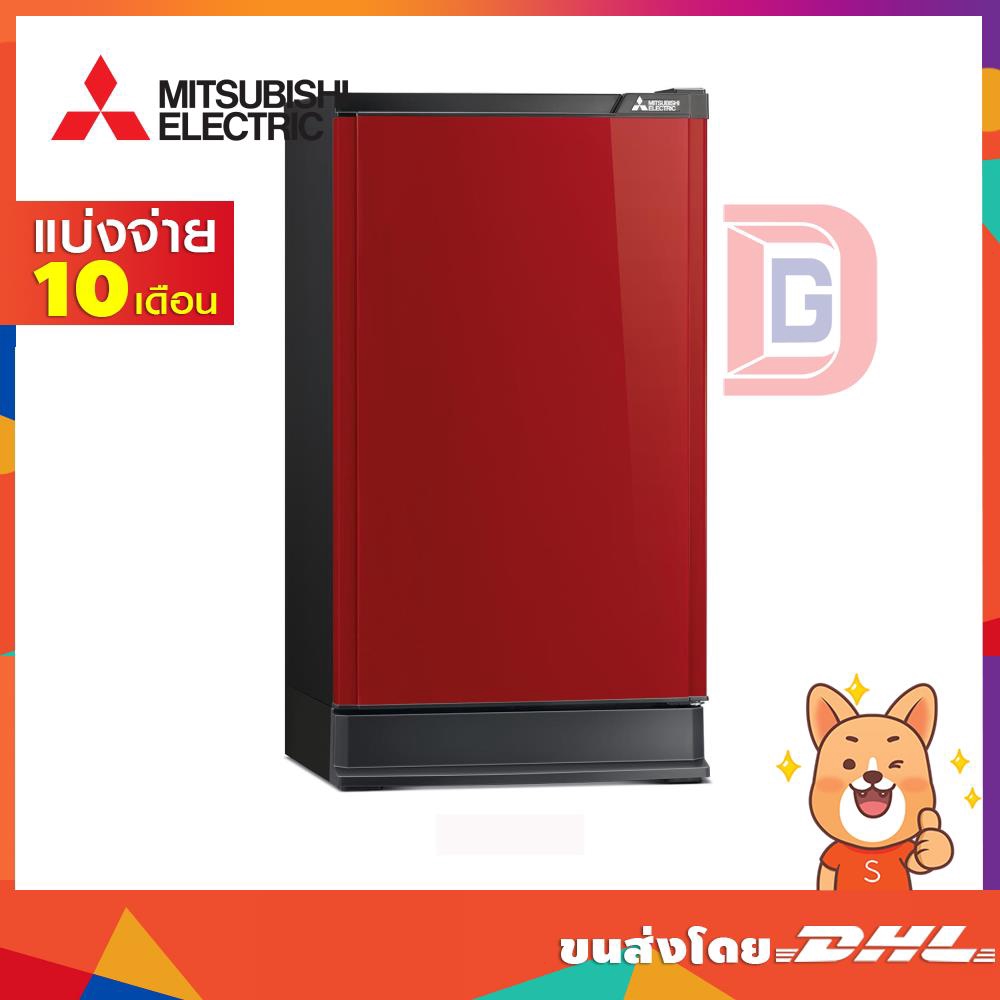 MITSUBISHI ตู้เย็น 1ประตูขนาด4.9คิว 140ลิตร สีเรดไดมอนด์ รุ่น MR-14PA RED (18498)