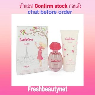 พร้อมส่ง GRES Cabotine Rose Coffret