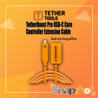 Tether tools TetherPro  TBPRO3  Boost Pro USB-C Core Controller Extension Cable (5M)  High-Visibility Orange ประกันศูนย์