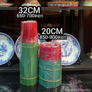 ธูปสีเขียว 1kg (บรรจุถุงซิป)