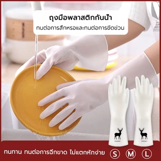 ถุงมือล้างจานถุงมือซิลิโคนถุงมือทำงานบ้านถุงมือห้องน้ำpvcวัสดุซิลิโคน แนบสนิทกับผิวไม่ทำลายง่ายปกป้องมือ