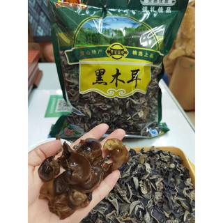 เห็ดหูหนูแห้งเล็กน้อย (小黑木耳G2）ขนาด500g เห็ดหูหนูใช้สำหรับประกอบอาหารได้หลากหลาย หรือจะนำไปใส่ในชาบูหม่าล่า/สุกี้ก็ได้อร่