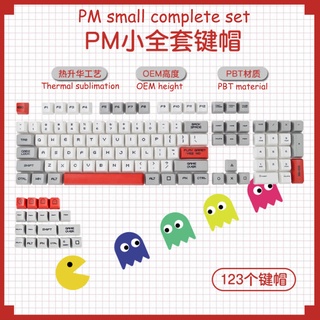 -LW- ปุ่มกดคีย์บอร์ด PBT OEM 123 คีย์ ธีม PAC MAN