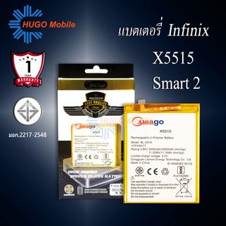 แบตเตอรี่ Infinix X5515 / Smart2 / BL-30VX แบตเตอรี่ Infinix X5515 รับประกัน1ปี แบตแท้100%