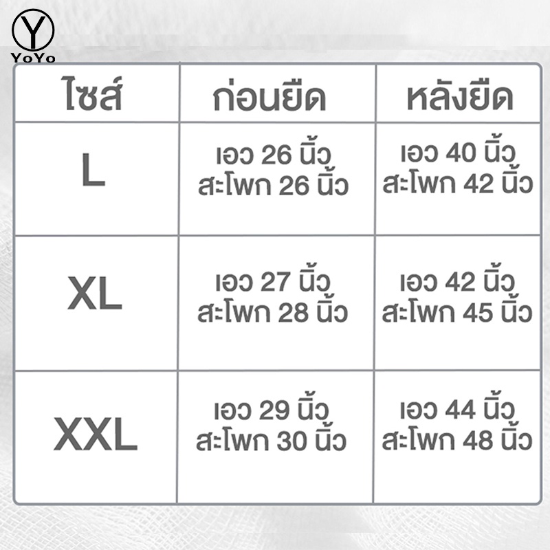 YOYO กางเกงในผู้ชาย กางเกงชั้นใน ผ้านิ่มใส่สบาย รุ่นK-84