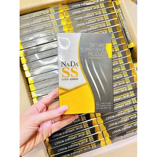 ณาดา อาหารเสริมลดน้ำหนักNaDa SS ณาดาเอสเอส