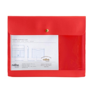 nahe General Purpose Case A5 Red (HDF084-RE) / ซองอเนกประสงค์ ขนาด A5 สีแดง