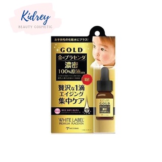 WHITE LABEL PREMIUM PLACENTA GOLD ESSENCE 10 ml / ไวท์ ลาเบล พรีเมียม พลาเซนต้า โกล เอสเซนส์ 10มล.