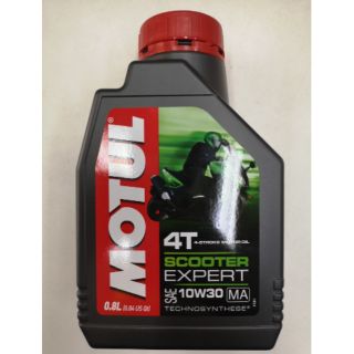 น้ำมันเครื่องมอเตอร์ไซค์ Motul 4T SAE 10W-30 (0.8L)