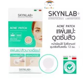 พร้อมส่ง แผ่นแปะสิว SKYNLAB Acne Patch ซับสิว จากประเทศอิตาลี