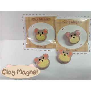 Clay Magnet (Bear) แม่เหล็กติดตู้เย็นดินปั้น น้องหมี