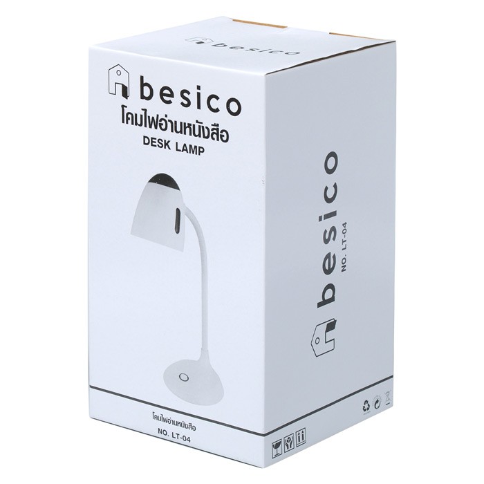 🔥HOT🔥 เบสิโค โคมไฟอ่านหนังสือ รุ่น LT-04 Besico Table Lamp LT-04