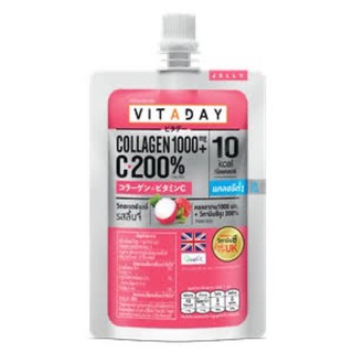 VIT A DAY วิตอะเดย์ วิตามินเยลลี่ รสลิ้นจี่&เลมอน 140G.x1ซอง | Shopee ...