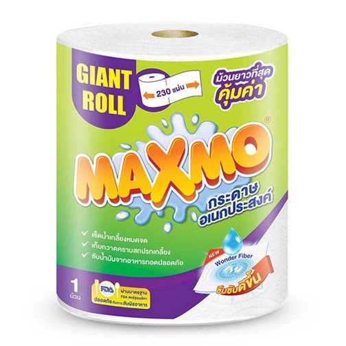 Maxmo แม็กซ์โม่ กระดาษอเนกประสงค์ ไจแอนท์ โรล ม้วนละ 230 แผ่น 1ม้วน