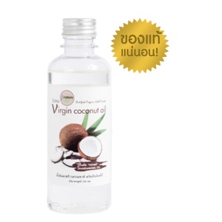 Flashsale น้ำมันมะพร้าวสกัดเย็น ไอเนเจอร์ I-nature | virgin coconut oil 100 % | น้ำมันมะพร้าว ของใหม่ แท้ 250 ml