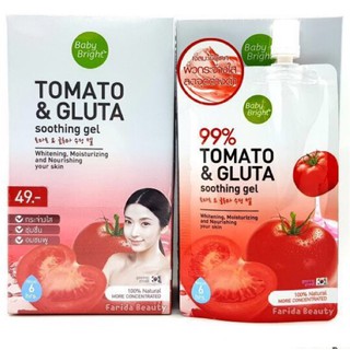 เจลมะเขือเทศBaby Bright Tomato &amp; Gluta Soothing Gel 50ml (ยกกล่อง*3)