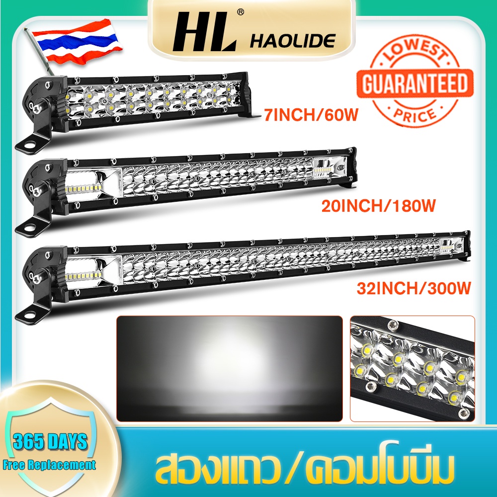 HL 9D car led Slim LED Light bar 4x4 7'' 20'' 26" 32" inch  lampu kereta work light spotlight lori S
