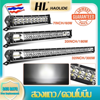 HL 9D car led Slim LED Light bar 4x4 7 20 32inch  lampu kereta work light spotlight lori SUV LED bar off stre