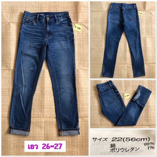 I04&gt;&gt;👖กางเกงยีนส์ MUJI 📌 เอว 26~27 📌แบรนด์เนมมือสองญี่ปุ่น สภาพใหม่