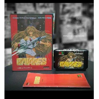 Gaires JP ไกอาเลส megadrive