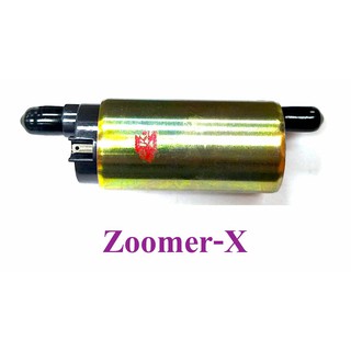 มอเตอร์ปั๊มน้ำมันเบนซิน Zoomer-X