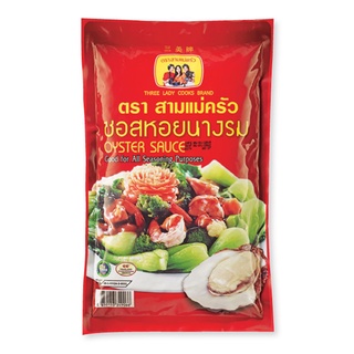 โปรโมชัน! สามแม่ครัว ซอสหอยนางรม 1000 กรัม Three Lady Cooks Brand Oyster Sauce 1000 g