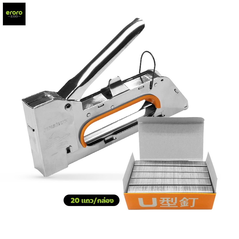 ERORO เครื่องยิงแม็ก ที่เย็บอุตสาหกรรมและลูกแม็ก 2525pcs