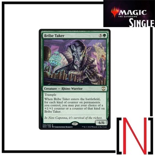 [MTG][Single][NCC] Bribe Taker ระดับ Rare [ภาษาอังกฤษ]