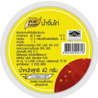 น้ำจิ้มไก่ ขนาด 42 กรัม เอาไว้จิ้มไก่ทอด ของทอดทุกชนิด เพิ่มความอร่อยในการทาน ไก่ย่าง ไก่ทอด หรือเมนูอื่นๆ ด้วยน้ำจิ้มไก