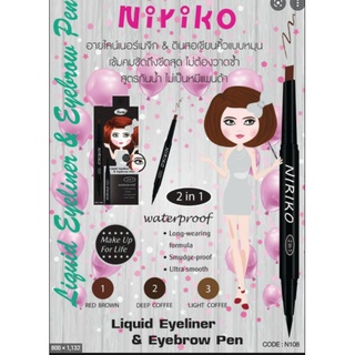 ⚡FLASH SALE⚡♡พร้อมส่ง์ NIRIKO N108 LIQUID EYELINER &amp; EYEBROW PEN ของแท้100%