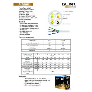 Glink CAT6 UTP CABLE สำหรับใช้ภายใน 100m Gold Series รุ่น GLG6001 (GLG-6001) BY N.T Computer