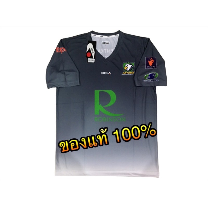 ✅ KELA เสื้อสโมสรฟุตบอลแอร์ฟอร์ช โรบินสัน ฤดูกาล 2018 " เกรดนักเตะ " ของแท้ 💯% ✅