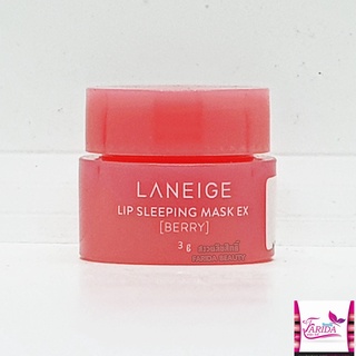 🔥โปรค่าส่ง25บาท🔥Laneige Special Care Lip Sleeping Mask berry 3g ลาเนจ ลิป สลิปปิ้ง มาส์ก เบอรี่ ลิปมาส์กลาเนจ