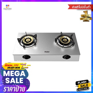 เตาแก๊สตั้งโต๊ะ 2 หัวแก๊ส HAIER HGH-TS754TABLETOP GAS STOVE HAIER HGH-TS754 2G