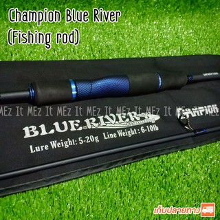 คันเบ็ดตกปลา คันสปิ๋ว Champion Blue River ตัวคัน 2 ท่อน Line wt.6 -10 lb Spinning