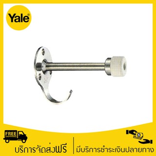 Yale กันชนประตู แบบมีขอแขวน รุ่น DS-910SS (สีสแตนเลสด้าน)