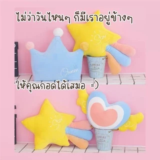 DUDEE หมอนอิงน่ารักๆ รูปทรงพระจันทร์ สายรุ้ง เบาะรองนั่งลายดาว หมอนโซฟาห้องนั่งเล่น ถูกใจสาวๆ