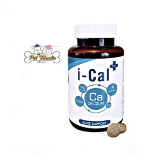 i-Cal Plus อาหารเสริมและแคลเซียมบำรุงกระดูก สำหรับสุนัขและแมว 25 เม็ด