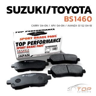 ผ้าเบรค หน้า SUZUKI CARRY 04-ON / APV 04-ON / TOYOTA AVANZA G1 G2 04-18 ตรงรุ่น - BS 1460 - TOP PERFORMANCE JAPAN