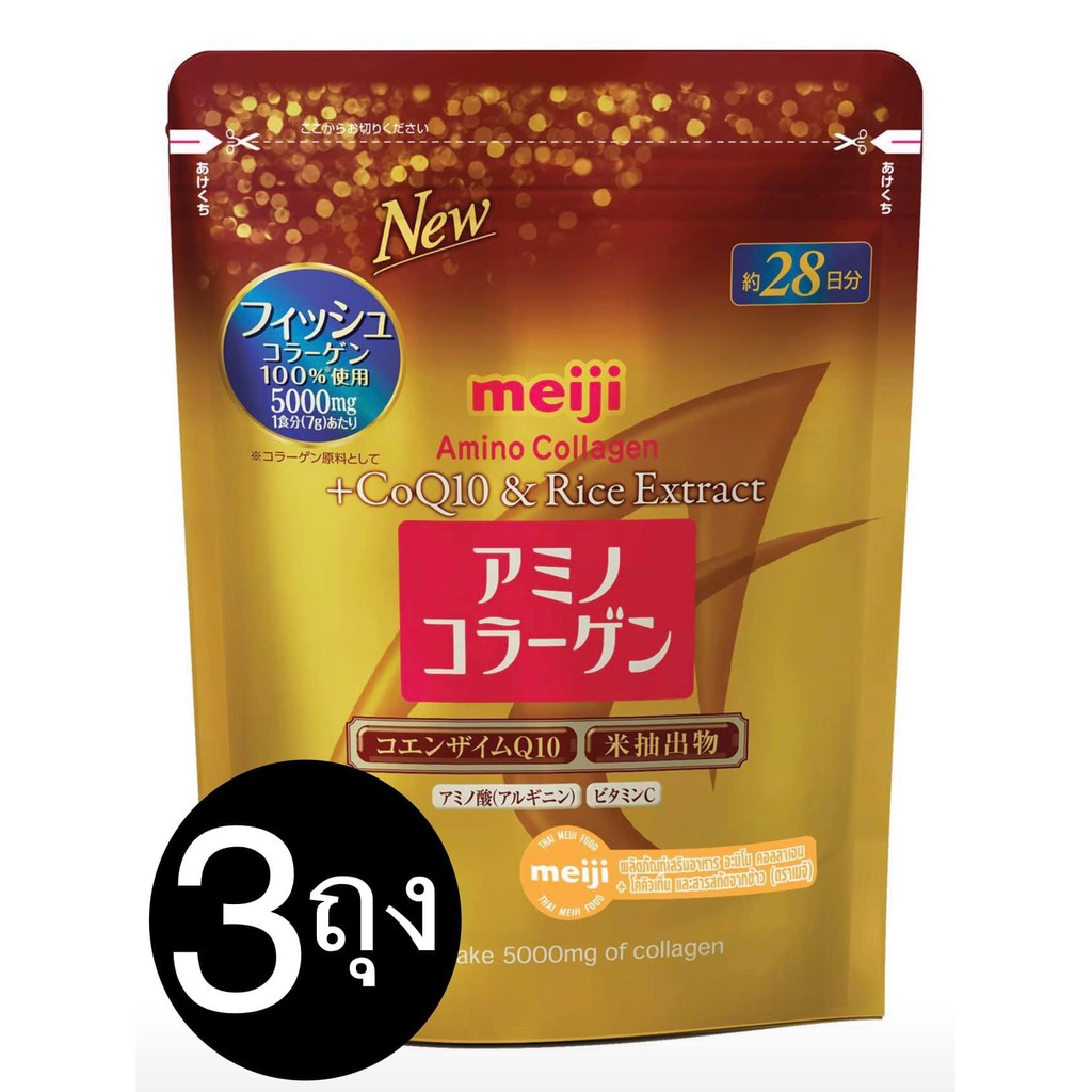 (3 ถุง) Meiji Amino Collagen CoQ10 &amp; Rice Germ Extract 5000 mg. คอลลาเจนผง เมจิ อะมิโน คอลลาเจน โกลด์