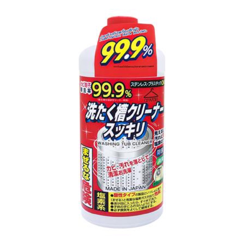 น้ำยาทำความสะอาด เครื่องซักผ้า ซุคิริ 550 กรัม . WASHING MACHINE LIQUID CLEANER SUKIRI 550G