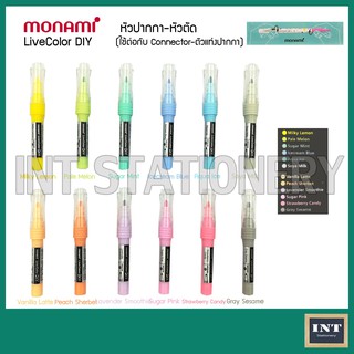 ปากกาเมจิ Monami Live Color DIY หัวตัด มีให้เลือก 12 สี