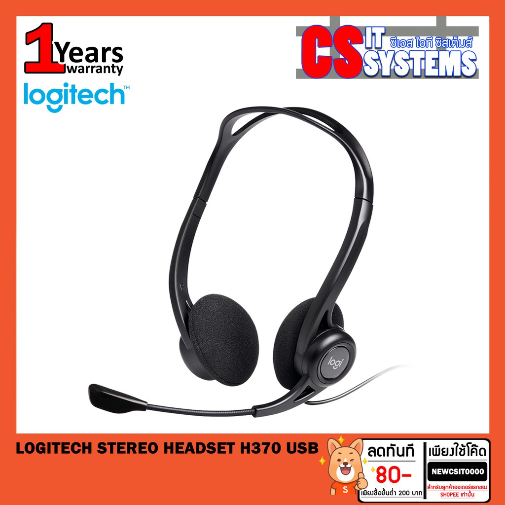 LOGITECH STEREO HEADSET H370 USB